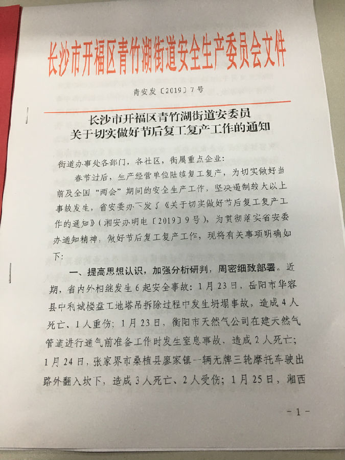 IMG_3334.JPG 九游web版界面入口-九游(中国)
